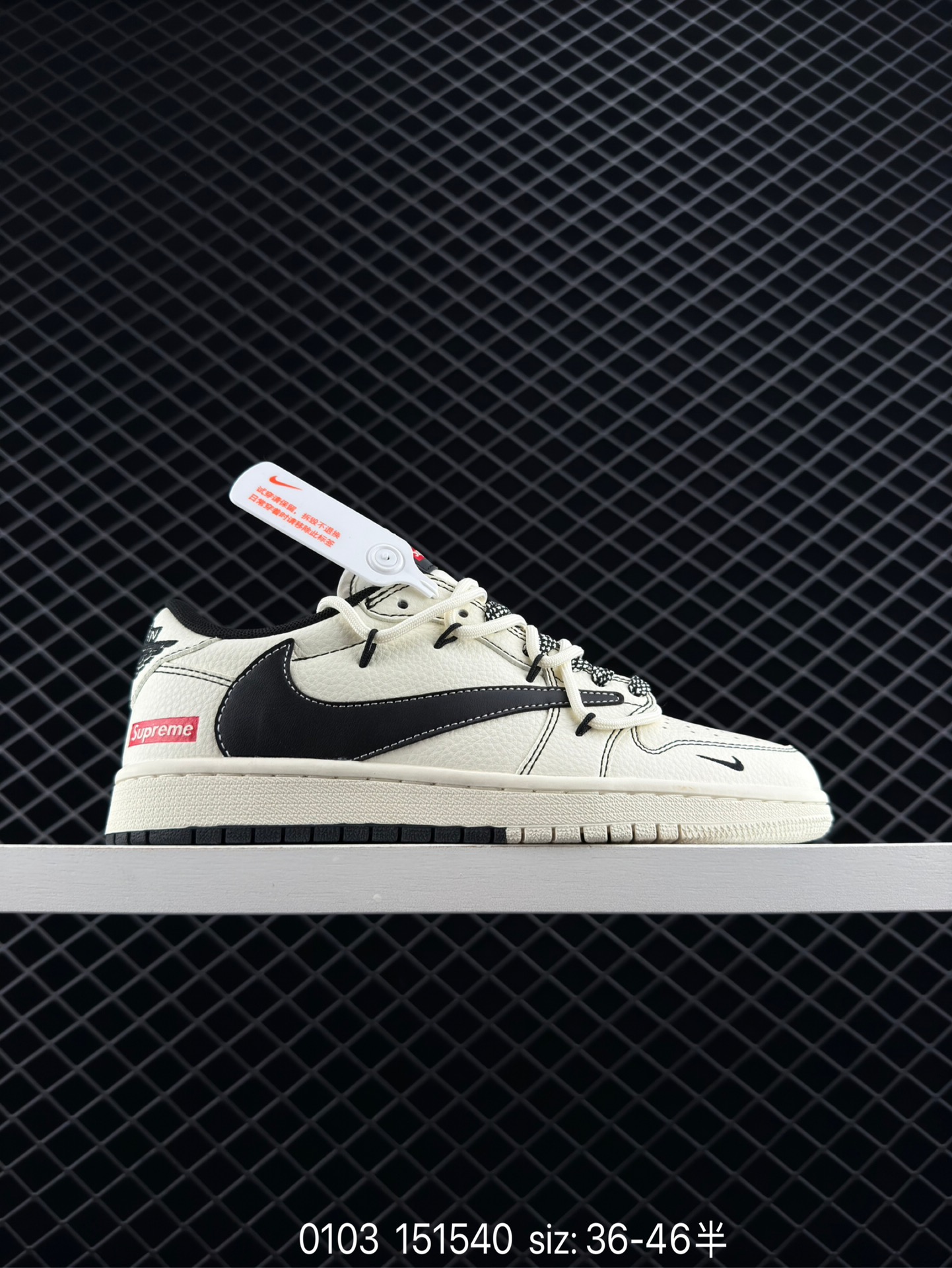 Travis Scott x Nike Air Jordan 1 Low x Stussy x Supreme